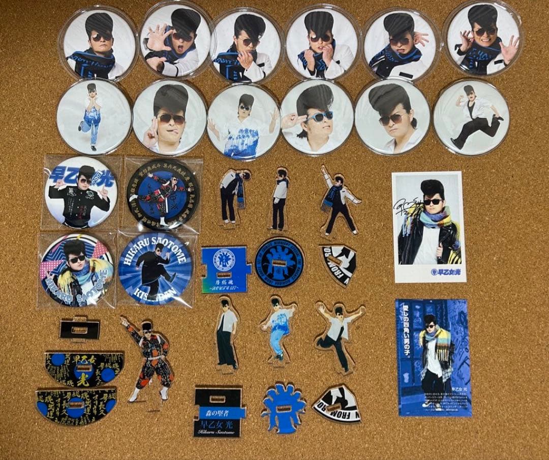 【最終値下げ】氣志團 早乙女光 セット