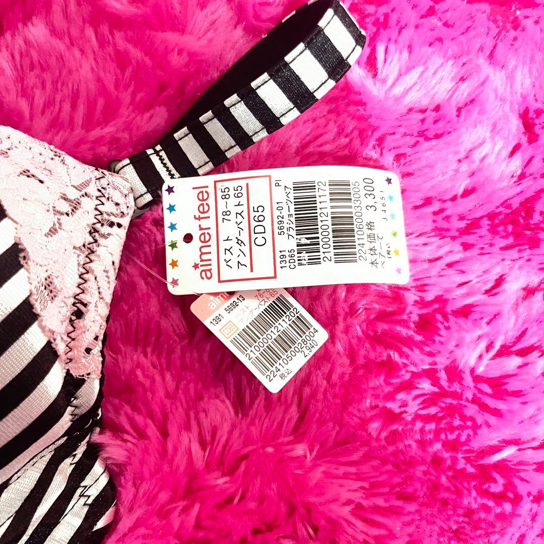 dia系 ☆aimerfeel☆ 爆盛れブラ 下着【平成ギャル】廃盤 レア - メルカリ