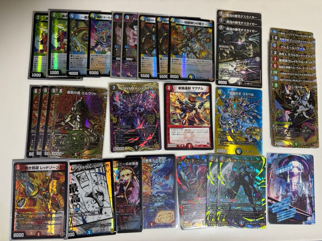 デュエルマスターズ　まとめ売り　引退品