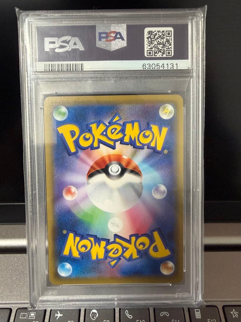 最終値下げメルカリ最安値【PSA10】ピッピ CHR プロモpsa10　即日発送