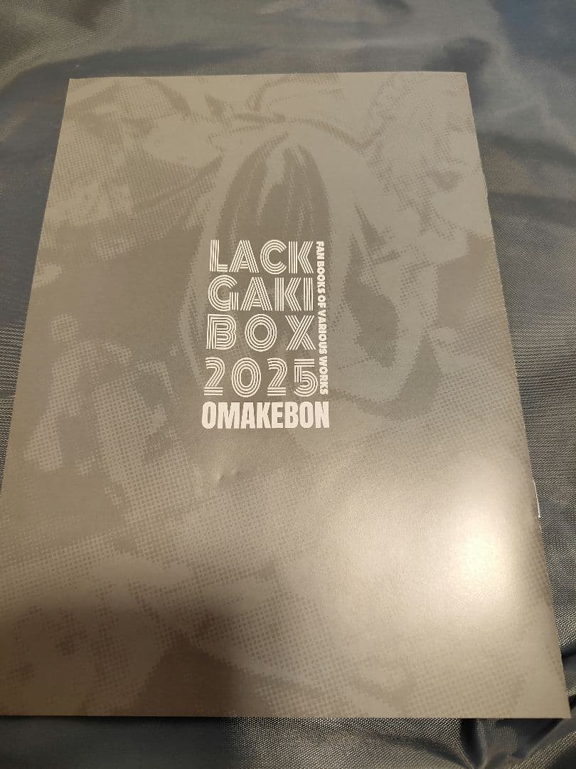 C107 冬コミ　珈琲紳士の部屋　新刊セット