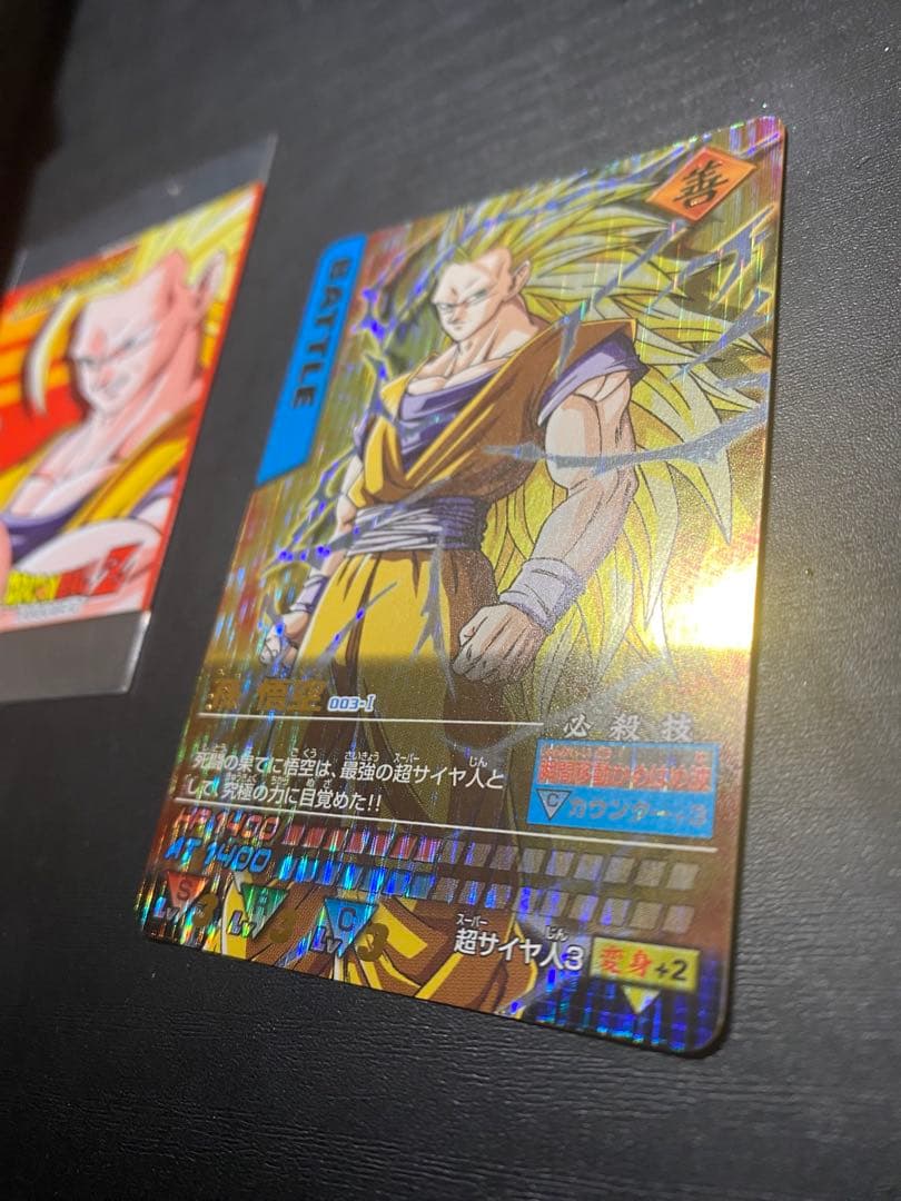 ドラゴンボールZ データカードダス『孫悟空 超サイヤ人3 爆レア』 スリーブ付き