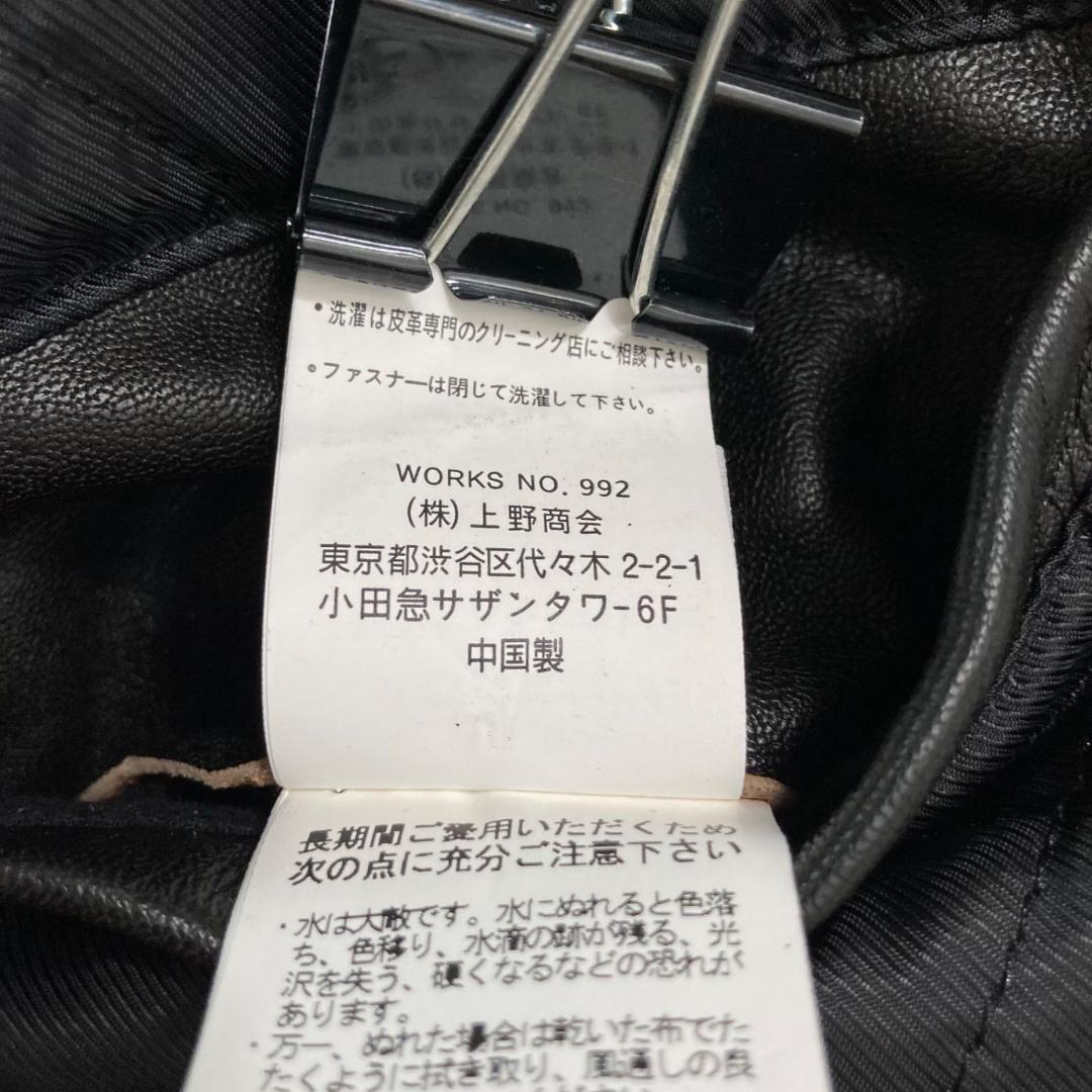 15799✨良品✨アビレックス 茶芯加工 シープスキン ライダース