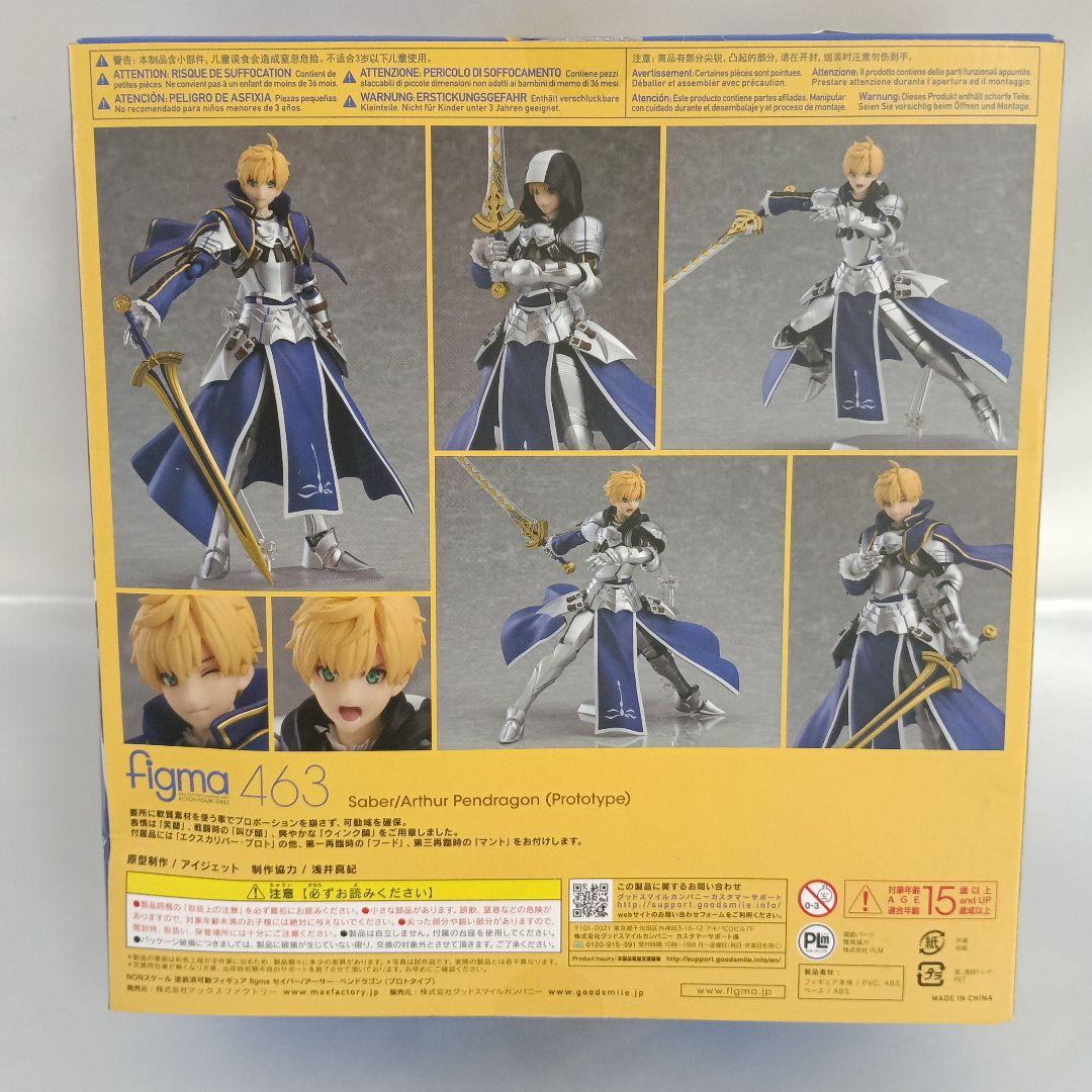 figma セイバー アーサー・ペンドラゴン〔プロトタイプ〕FGO