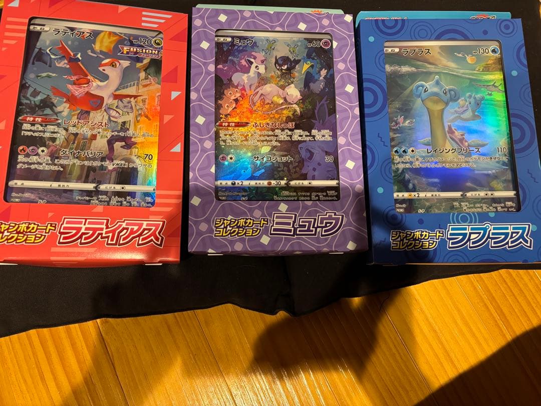 ポケモンカード ラティアス ミュウ ラプラス セット ジャンボカードコレクション ミュウ・ラティアス・ラプラス/収録カード