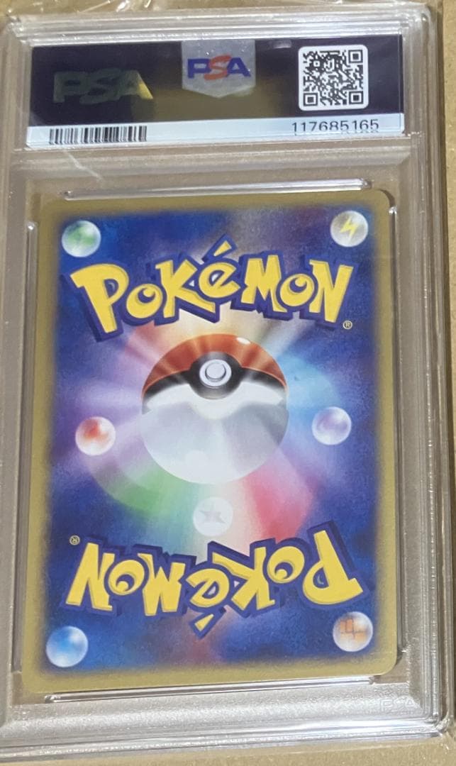 【PSA9】 マクドナルドミュウ 033/P プロモ ポケモンカードe