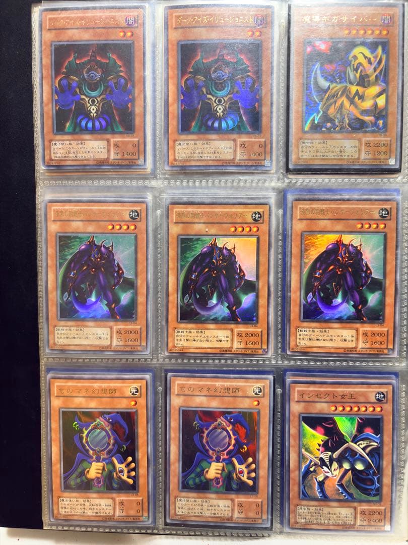 イ*ヌ様 遊戯王OCG カードゲームまとめ売り 引退品