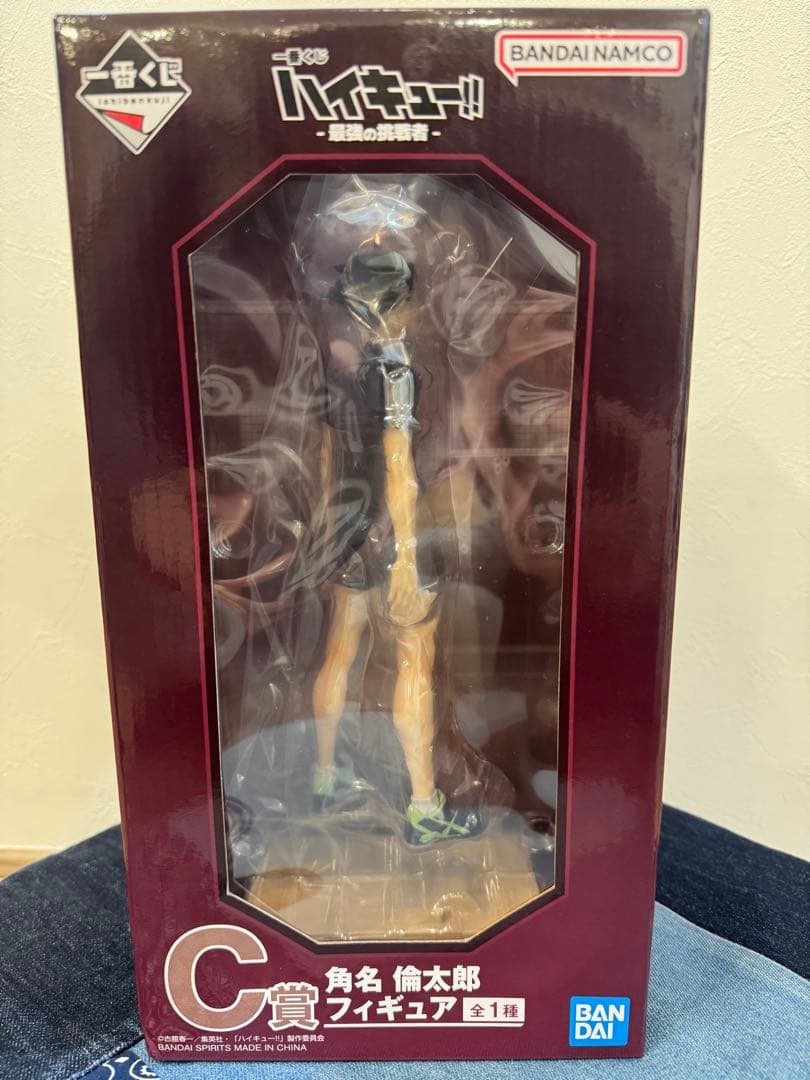 ハイキュー!! 角名倫太郎 C賞 フィギュア