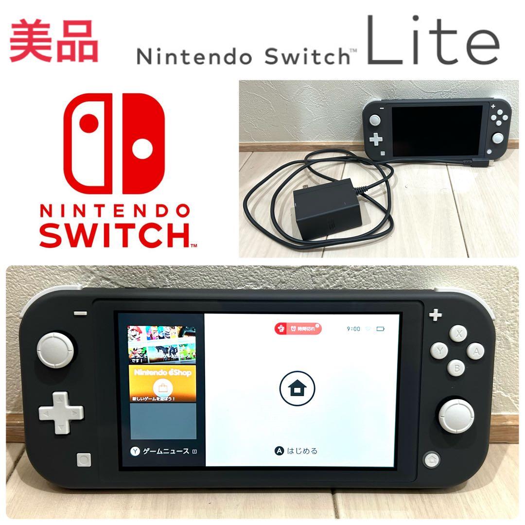 美品　Switch ニンテンドースイッチライト　動作確認済　アダプター付　グレー a24k94-01.jpg