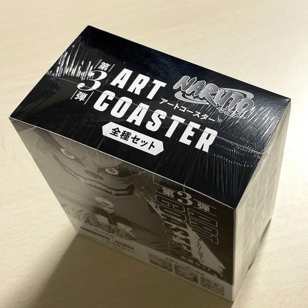 ナルト アートコースター第3弾