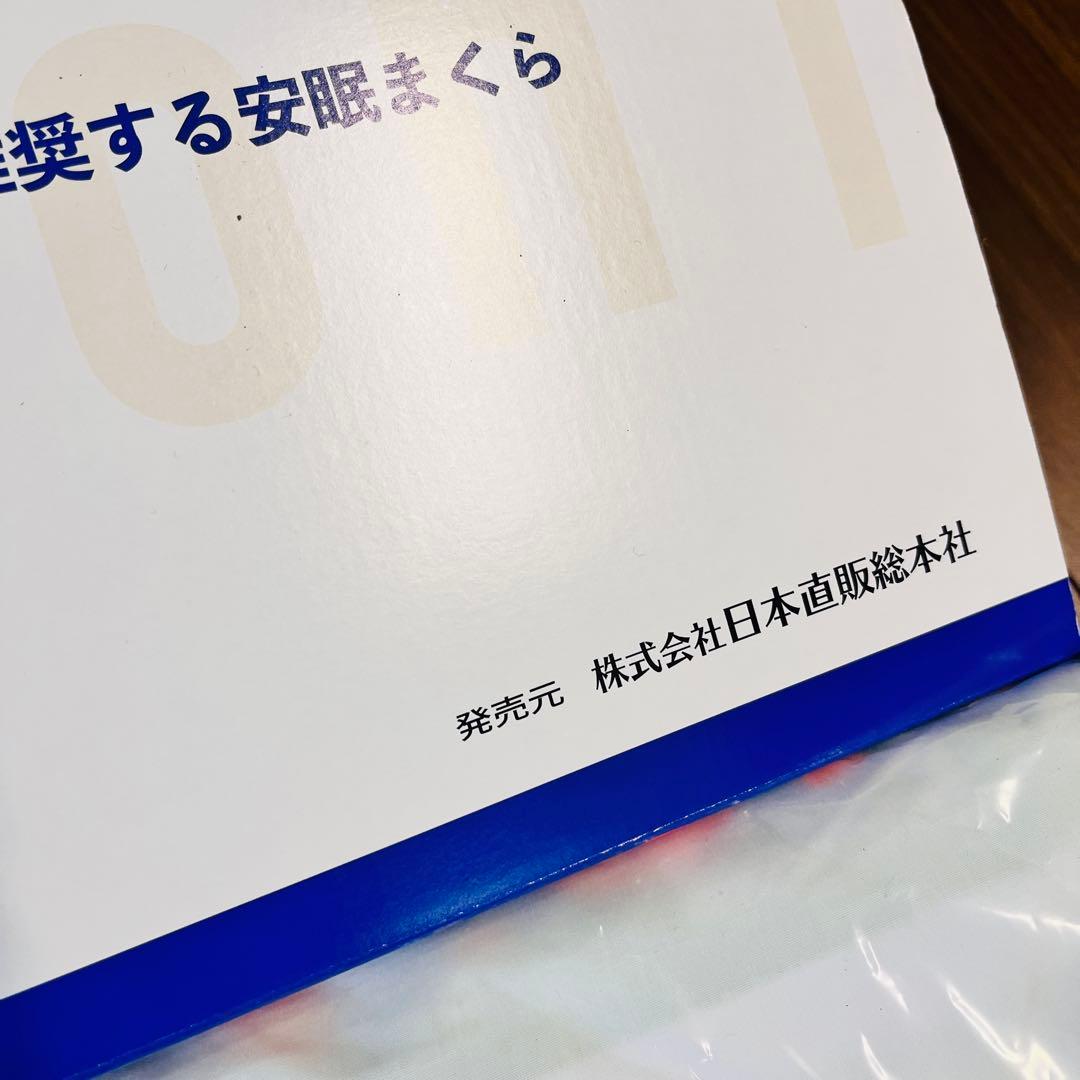 SUYAYAKA D.C.Version1 カイロプラクティック枕