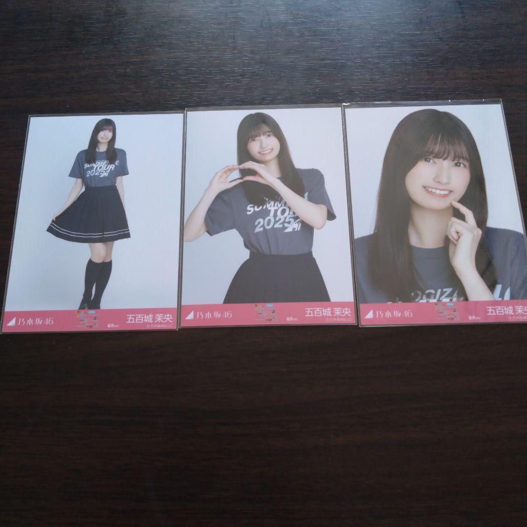 乃木坂46 生写真 コンプ 五百城茉央 真夏の全国ツアー 福岡 ライブT
