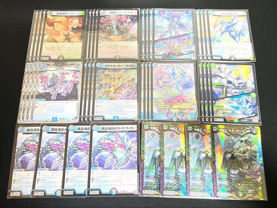 アナカラーポセイドライト アナカラーフシギバース デュエマデッキ