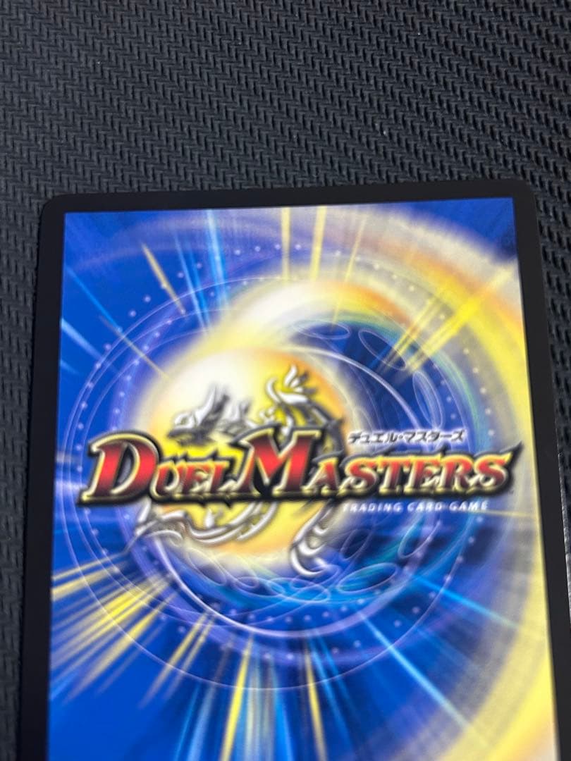 アーテルゴルギーニ　b 2枚　アーテルゴルギーニ　B 2枚