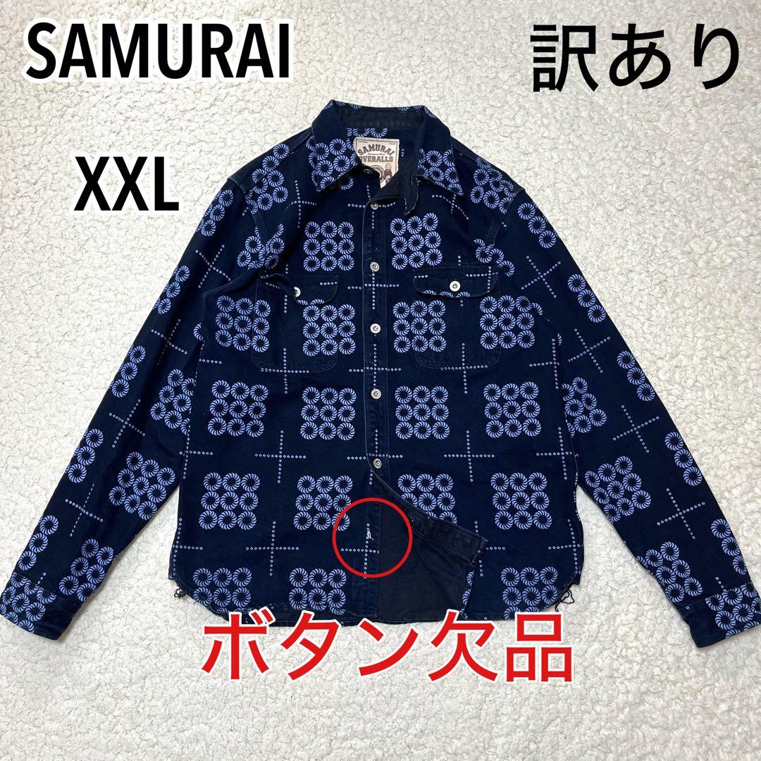 訳あり‼️サムライジーンズ　ケマモンワークシャツ　デニムシャツ XXL 訳あり‼️サムライジーンズ ケマモンワークシャツ デニムシャツ XXL