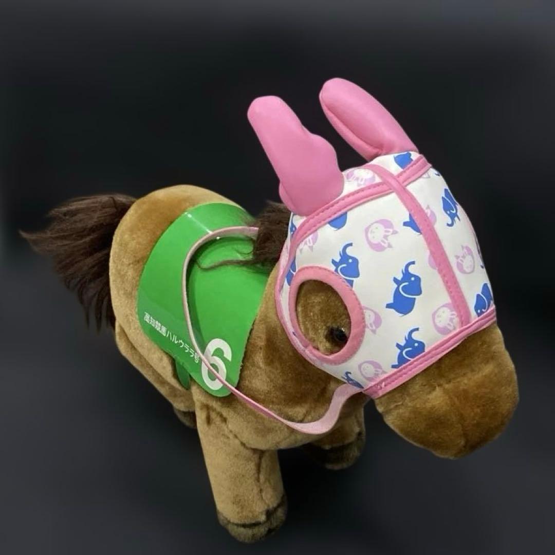高知競馬 ハルウララ号 ぬいぐるみ ウマ 人気 競馬 - メルカリ
