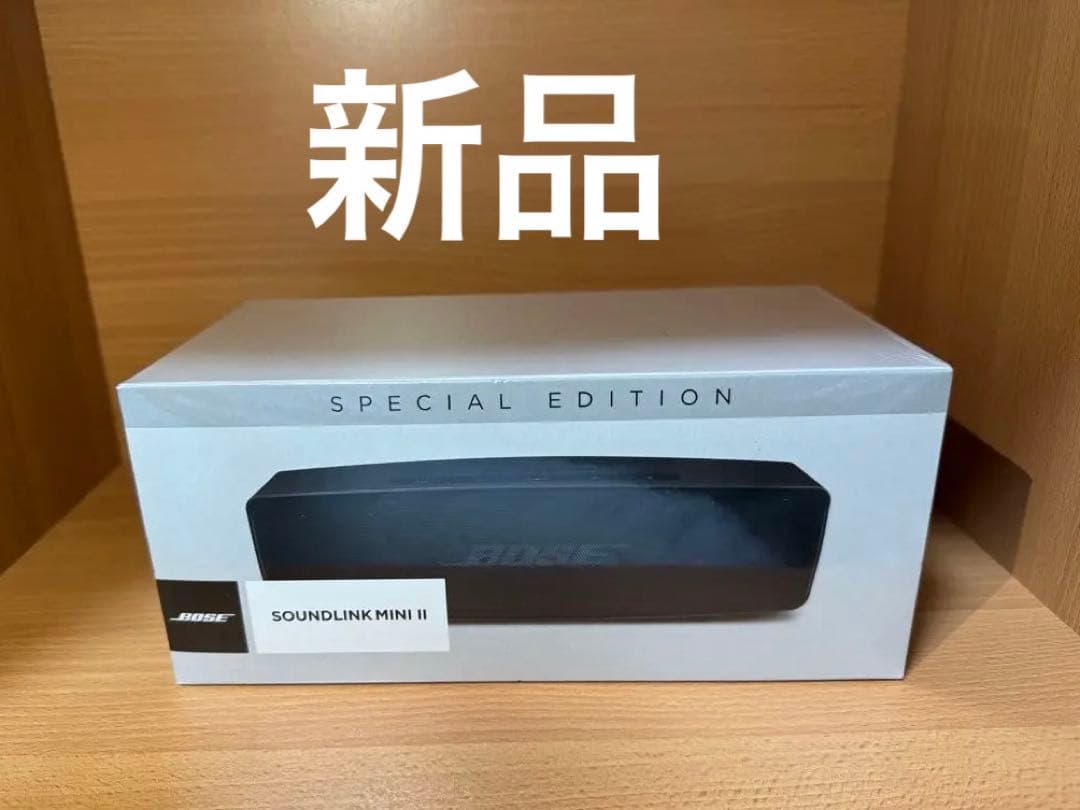 新品Bose SoundLink Mini II Special Edition BOSE SOUNDLINK MINI II Special Editionをレビュー！クチコミ・評判を