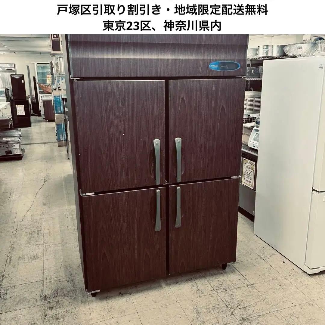 5330ホシザキ 業務用冷蔵庫 HR-120ZT 100V 2016年製 木目調 5330ホシザキ 業務用冷蔵庫 HR-120ZT 100V 2016年製 木目調 - メルカリ