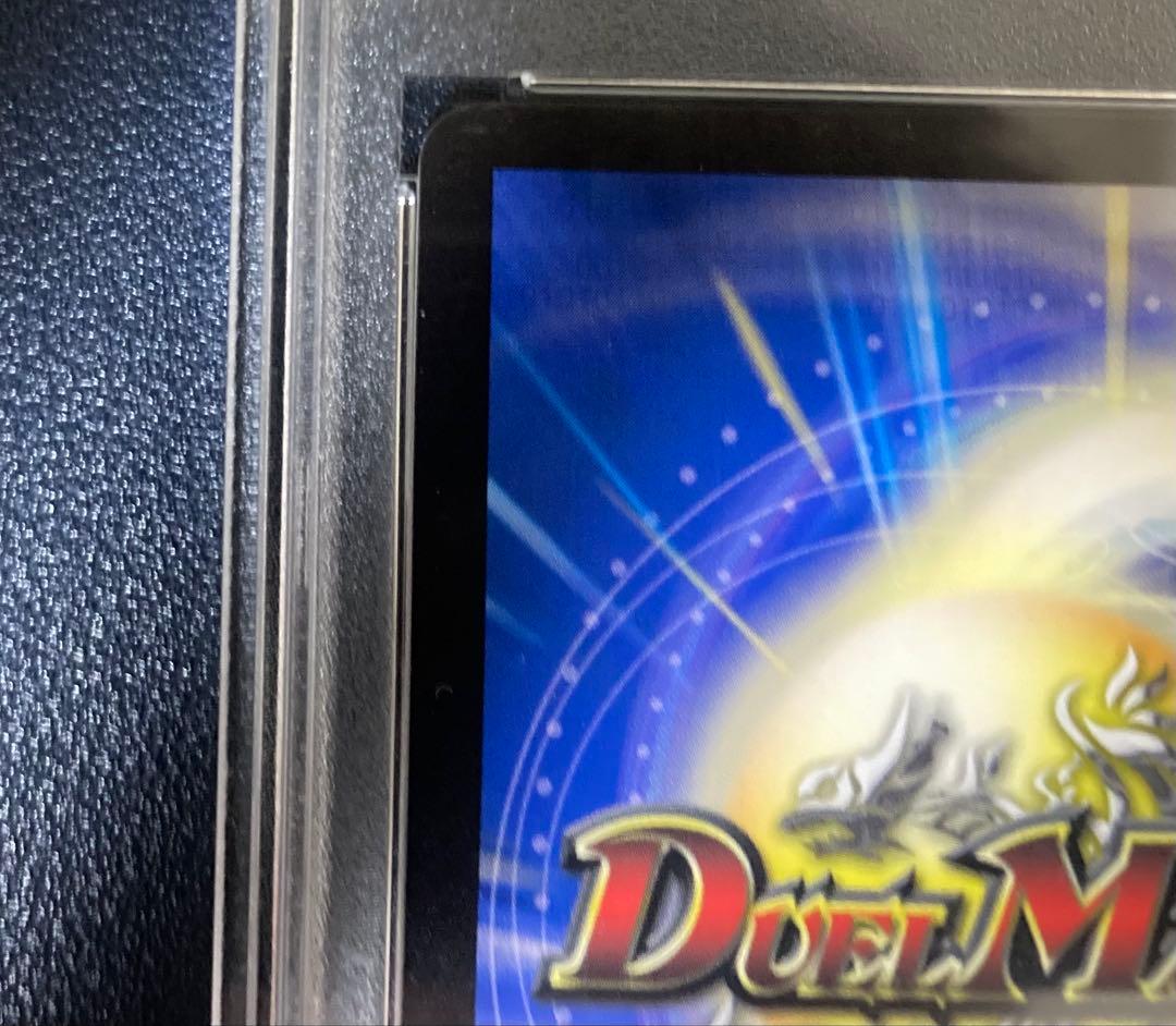 デュエマ　霞み妖精ジャスミン　psa10 20th B