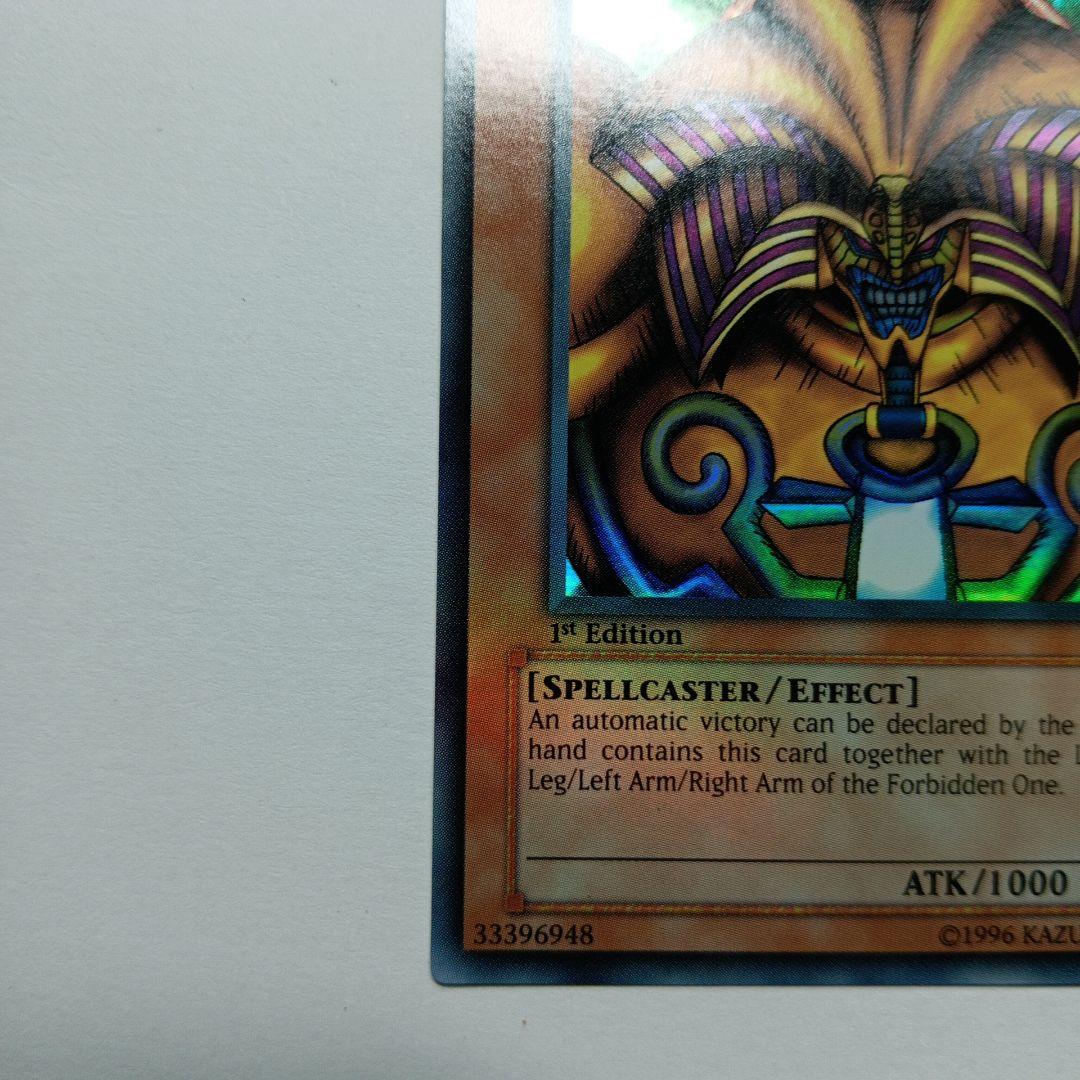 エクゾディアとアヌビスのカードセット