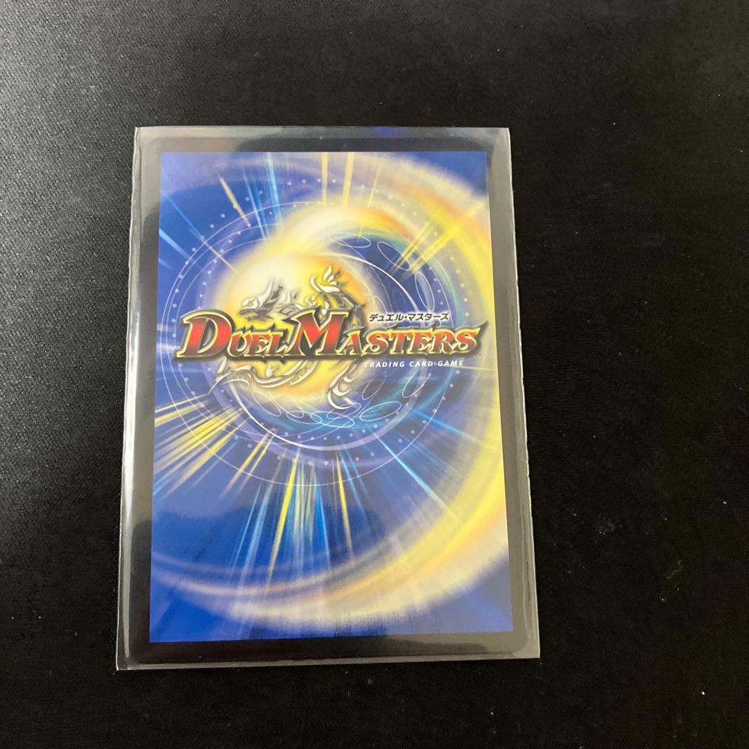 デュエマ　洗打の妖精 スクラブフェアリー プロモ 1枚