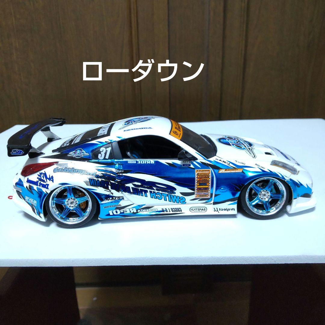 日産 フェアレディZ Z33 D1グランプリ ホットワークス 1/24 - メルカリ