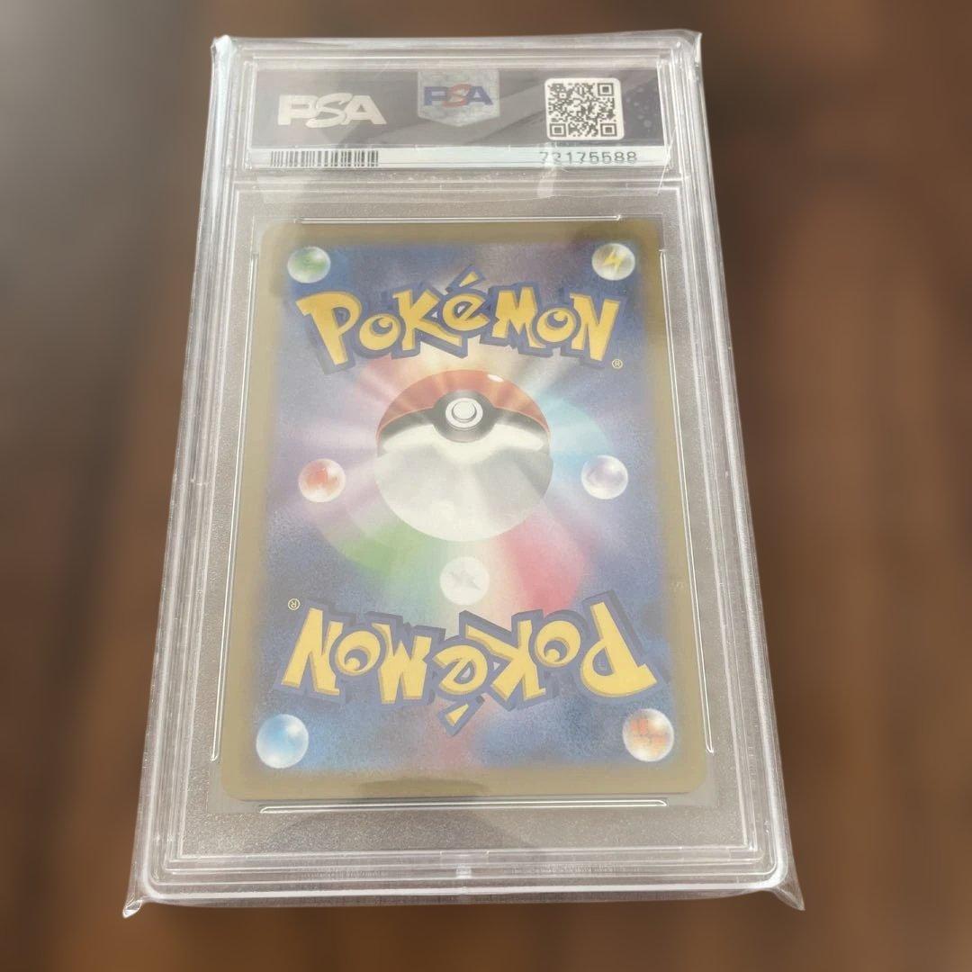 ポケモンカード ミュウツー vstar UR PSA10 - メルカリ