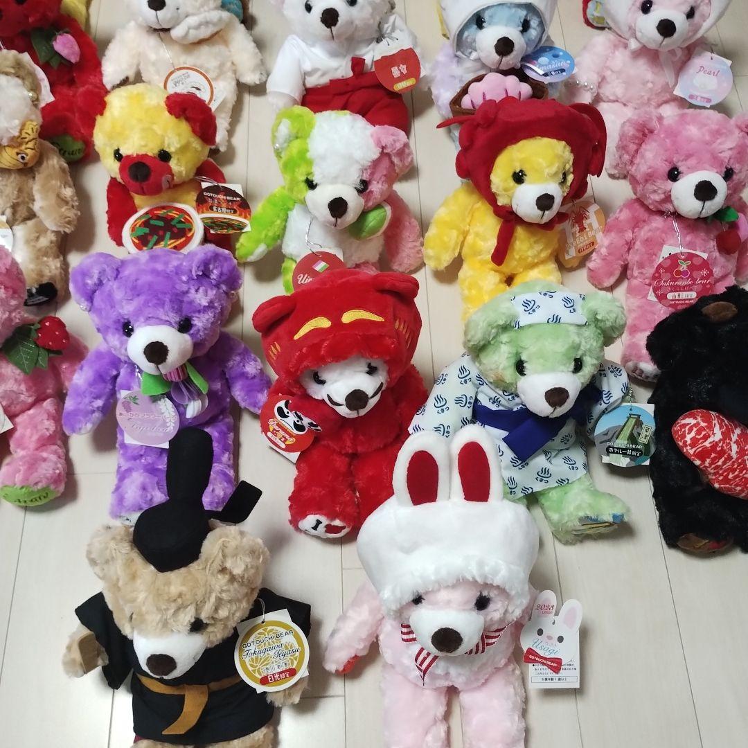 ご当地ベア　日光　うさぎ　栃木　群馬　草津　三重　名古屋　伊勢　山形　ぬいぐるみ