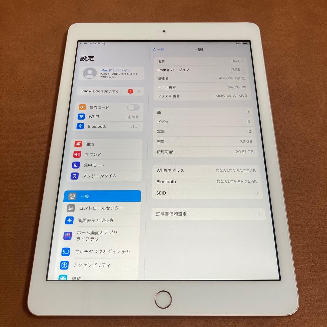 1087【早い者勝ち】電池最良好☆iPad6第6世代 32GB WIFIモデル☆ Amazon.co.jp: 【整備済み品】 Apple iPad (第6世代) Wi-Fi +