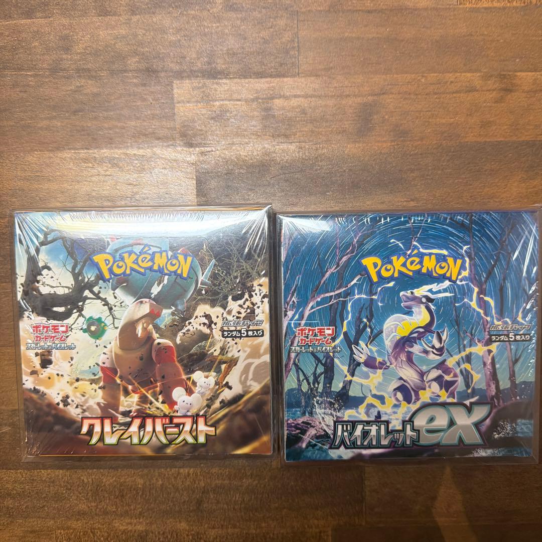 クレイバースト バイオレットex BOX シュリンク付きローダー付き ポケモンカードゲーム クレイバースト box シュリンク付き ボックス