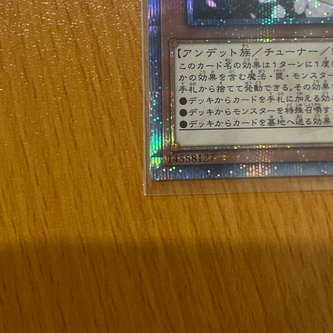 灰流うらら　20thシークレット