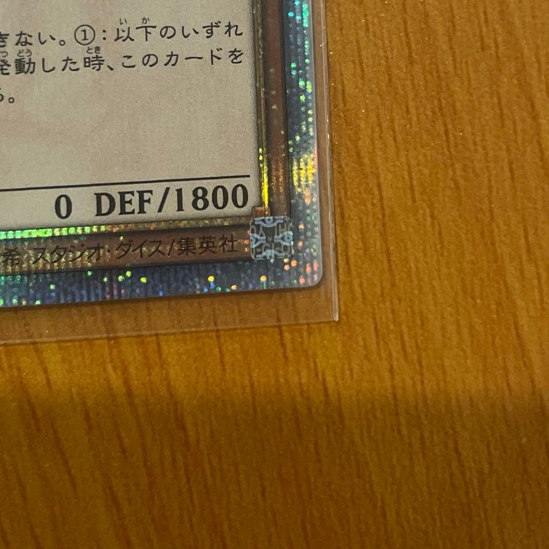 灰流うらら　20thシークレット