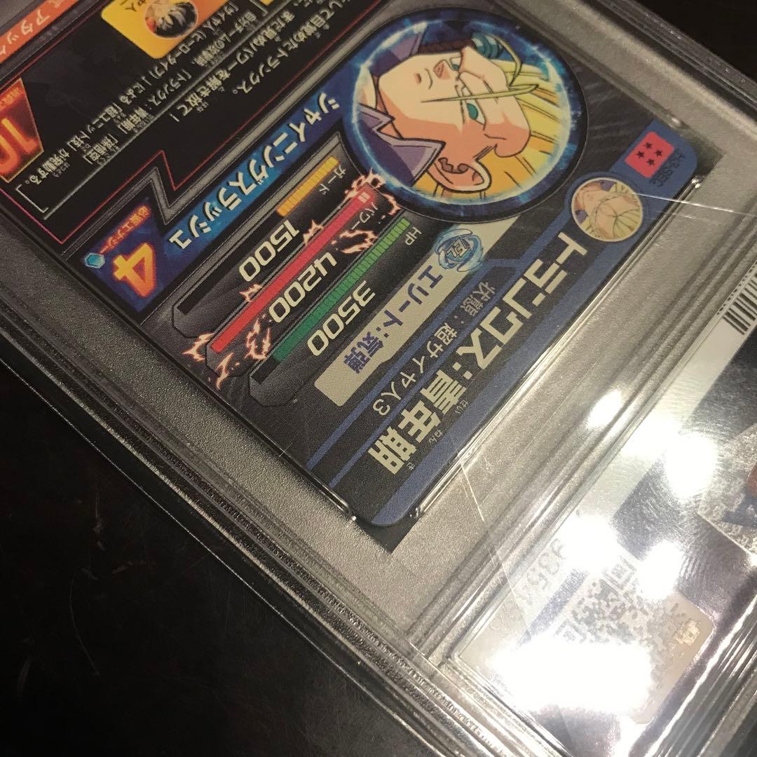 ドラゴンボールヒーローズ　旧弾　H3-SEC トランクス青年期　PSA9