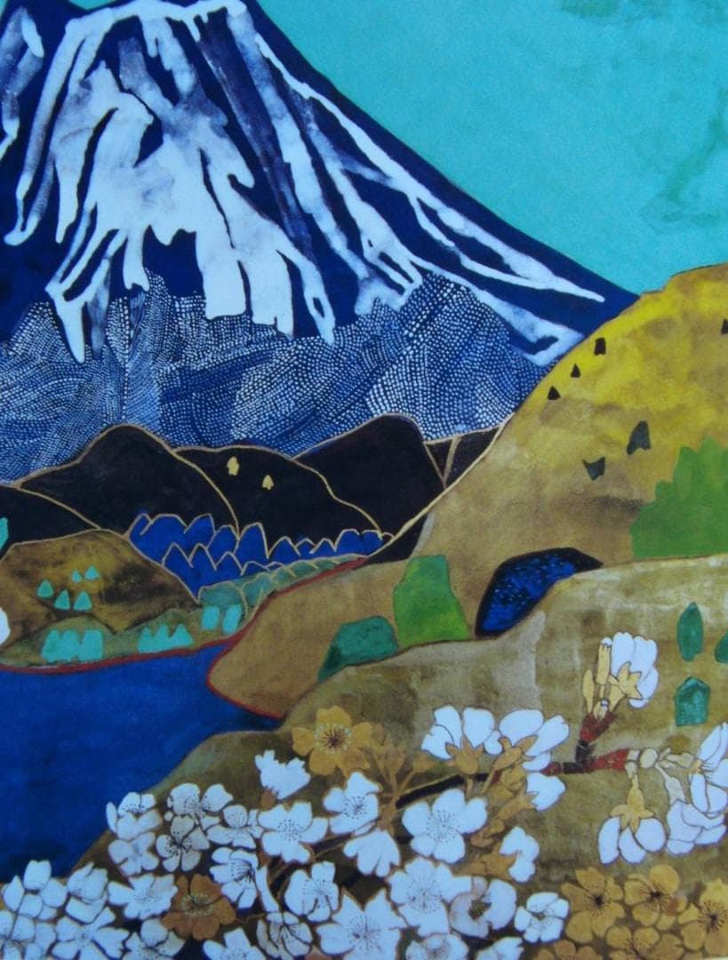 片岡 球子、【大観山の富士】、大判、入手困難、希少・画集画、状態