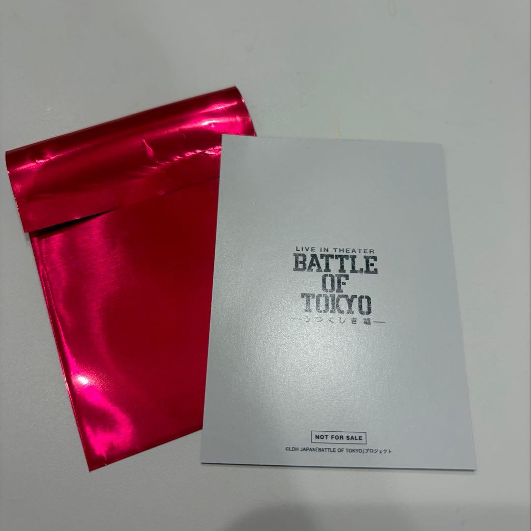 八木勇征 BOT 映画 入場特典 - メルカリ