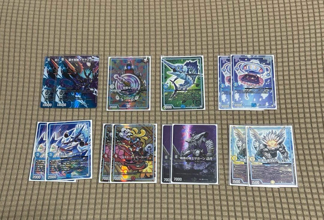 青魔道具 ガリュミーズ デュエルマスターズ 構築済デッキ