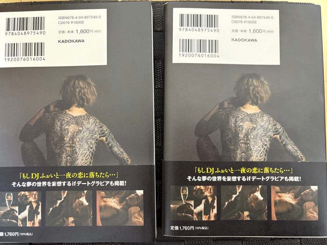 希少レペゼンセット（エッセイ2冊、木札8、缶バッチ6）