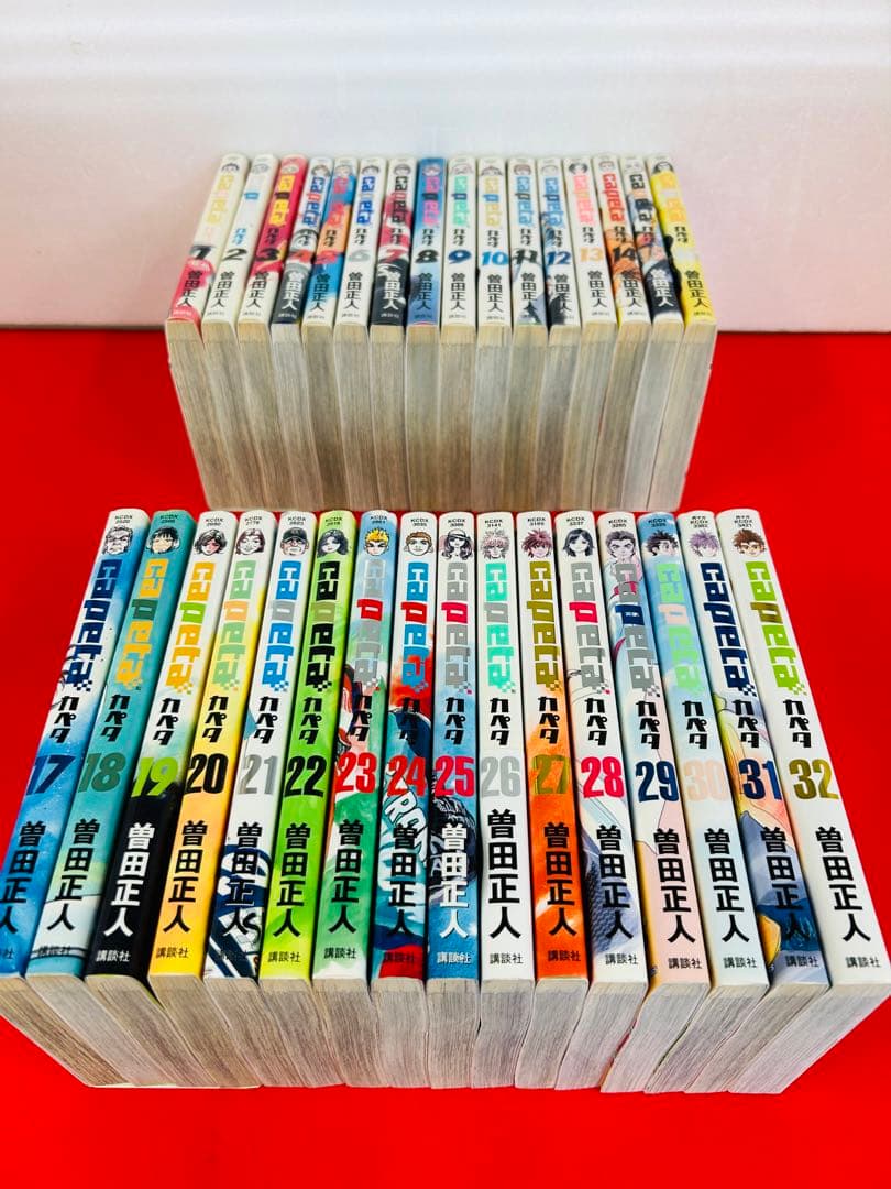 漫画コミック【カペタcapeta 1-32巻・全巻完結セット】曽田正人KCDX②