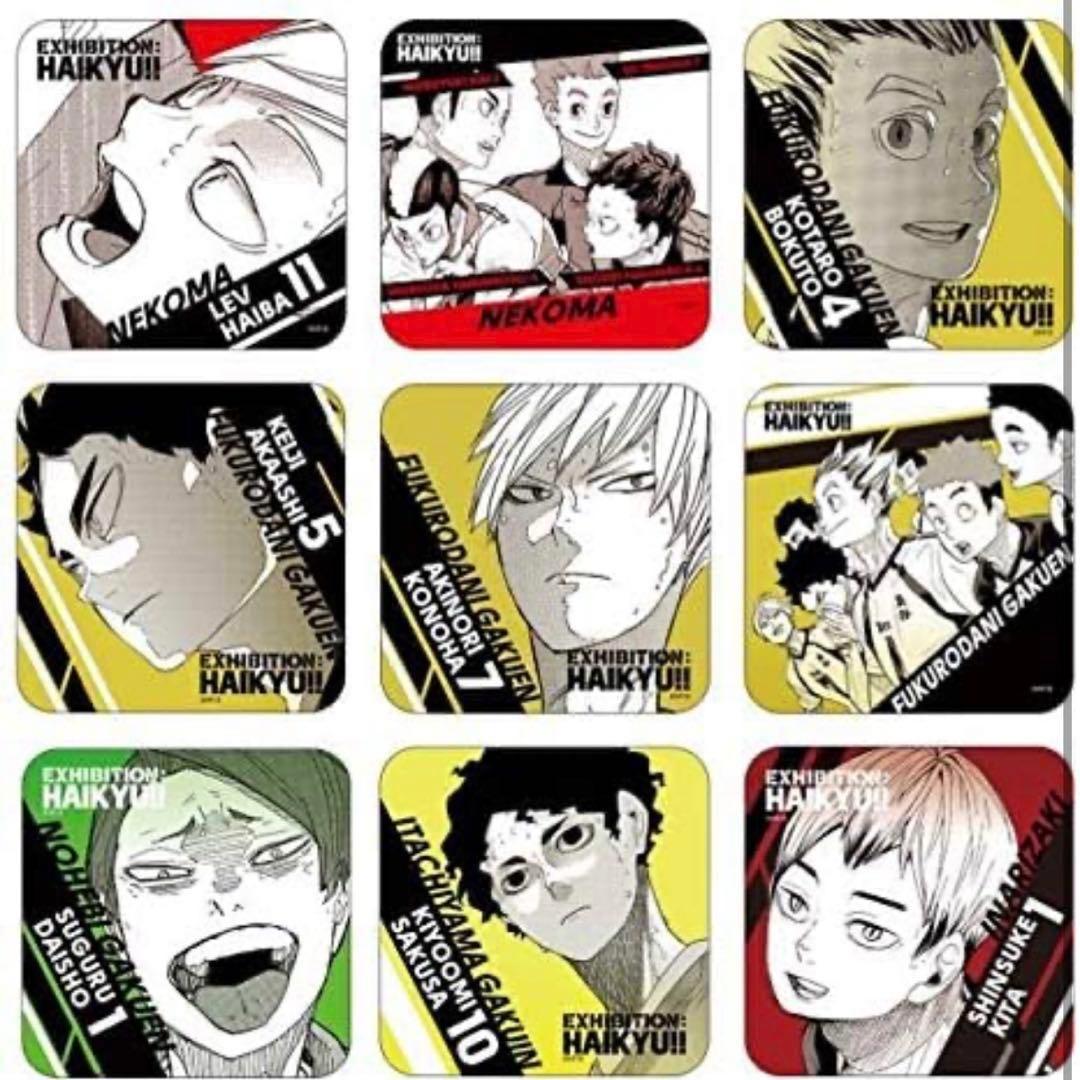 ハイキュー展　グッズ　セット　コースター　色紙