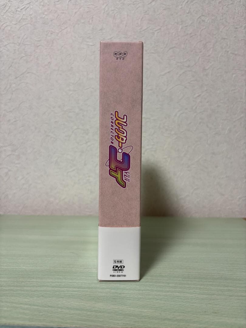 コレクターユイ DVD-BOX vol.1＋vol.2　セット