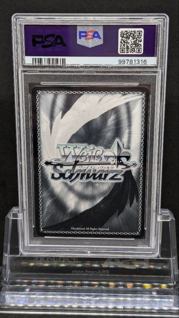 PSA10 君にあげられるもの ロキシー SP サイン 無職転生 WS - メルカリ