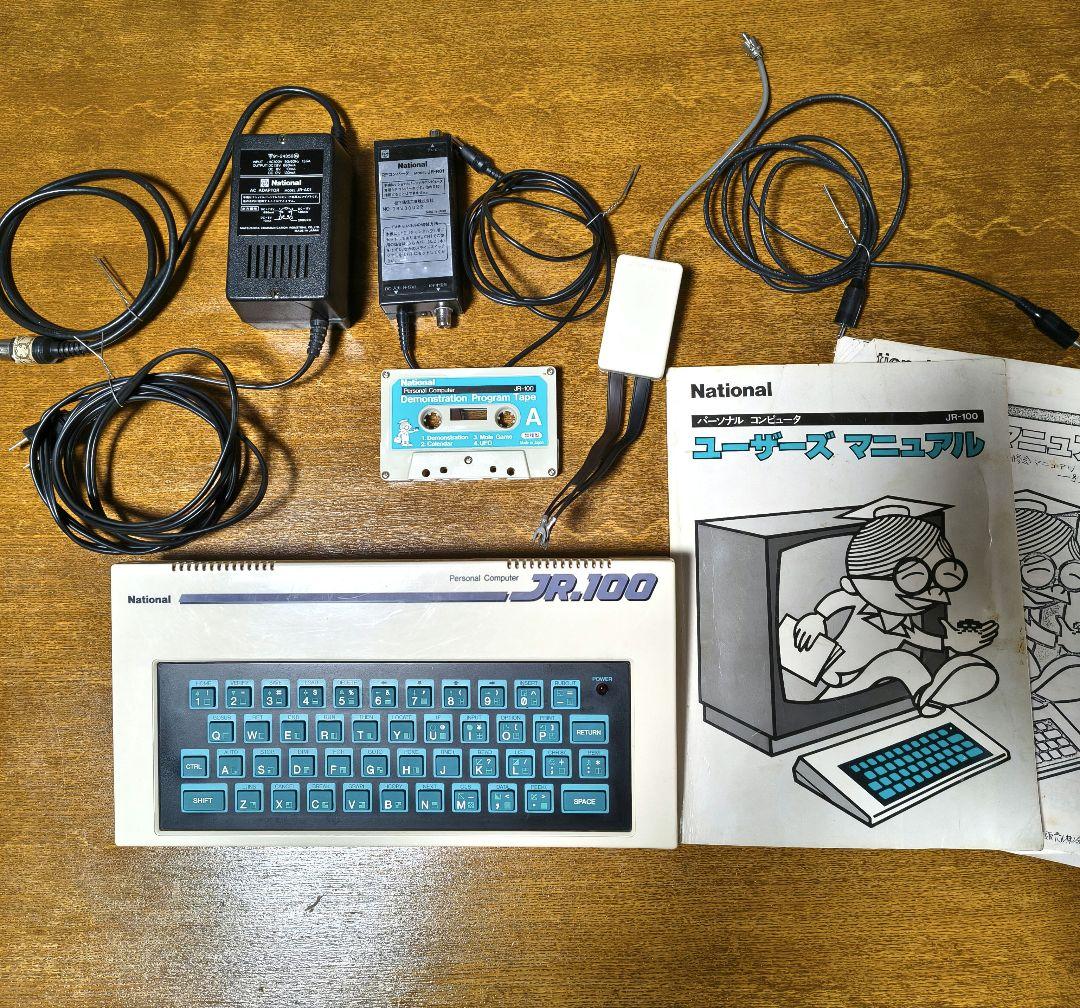National ナショナル JR-100 パーソナルコンピューター コンパクトで可愛いパソコン『ナショナル JR-100』 - AKIBA PC Hotline!