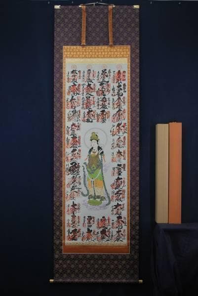 西国三十三ヶ所霊場集印肉筆掛軸/御朱印/掛軸☆宝船☆G-471