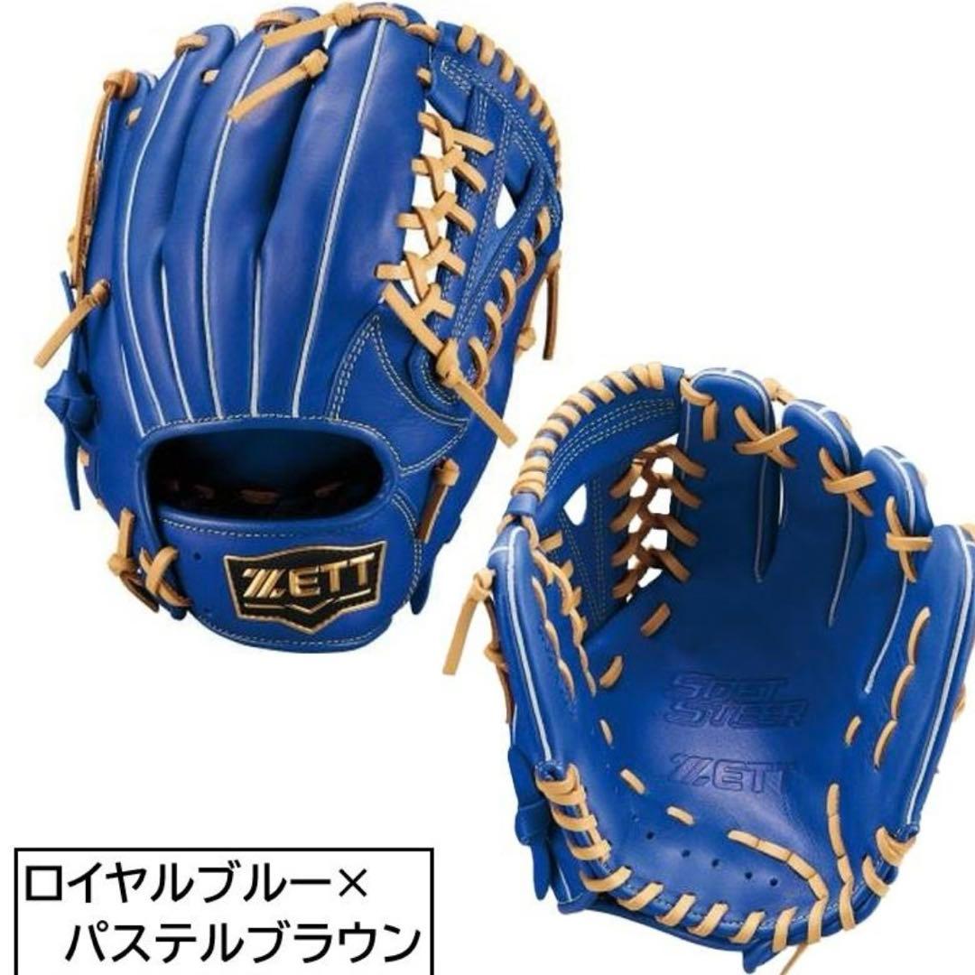 少年野球　軟式　グローブ　ゼット　左投げ　オールラウンド　ブルー　新品未使用 ゼット（ZETT） 交換無料 野球 グローブ 少年軟式 右投げ 左投げ