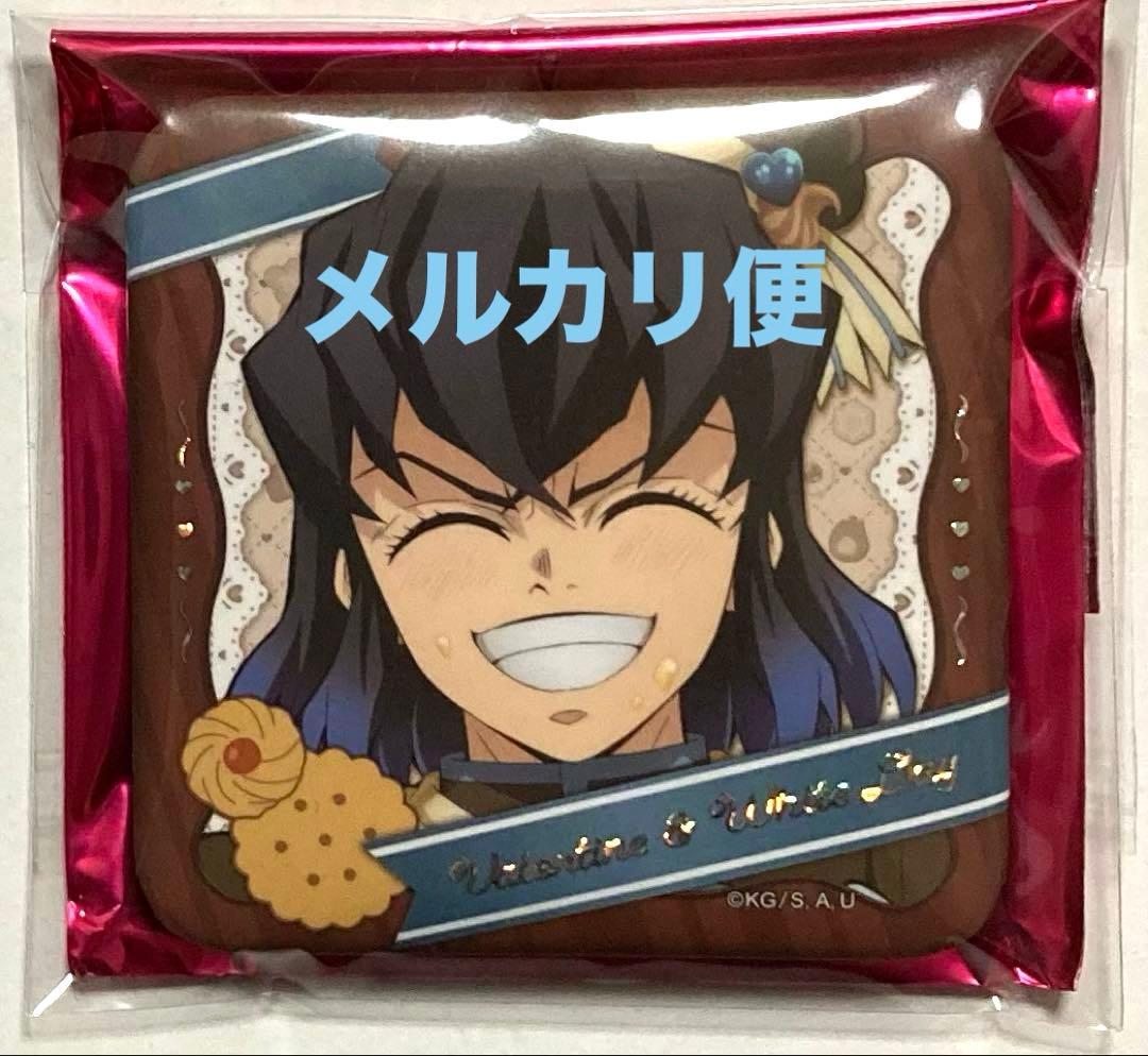 鬼滅の刃 バレンタイン & ホワイトデー 2026 ギフト缶バッジ 嘴平