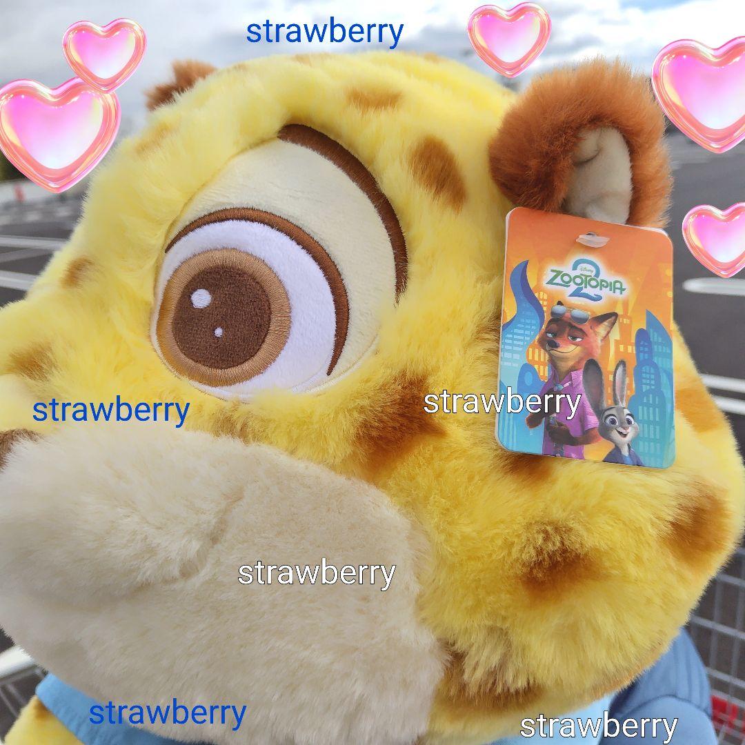 ズートピア゙2 クロウハウザー 大きな ぬいぐるみ ブランケット付き