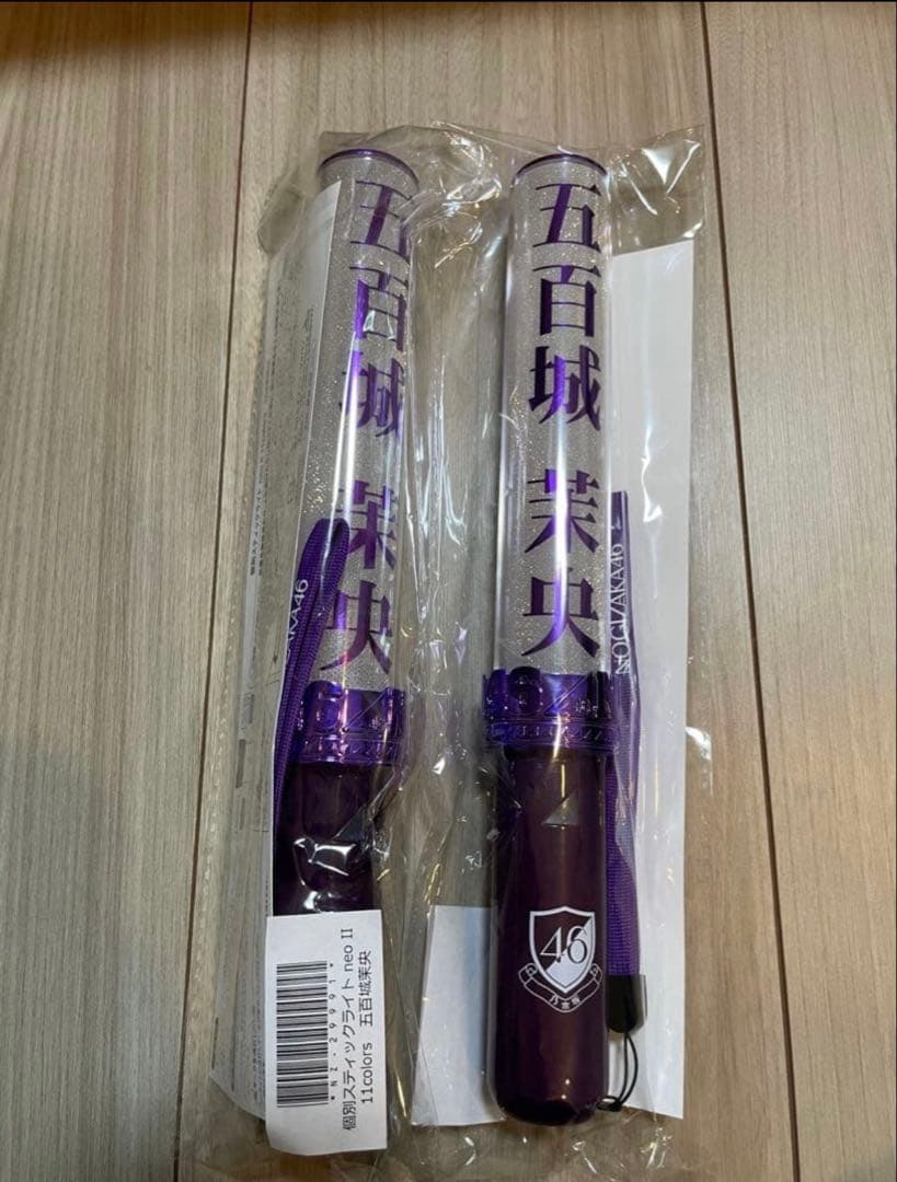 乃木坂46 5期生　7人×2本　ペンライト 計14本　バスラ　ツアー　まとめ