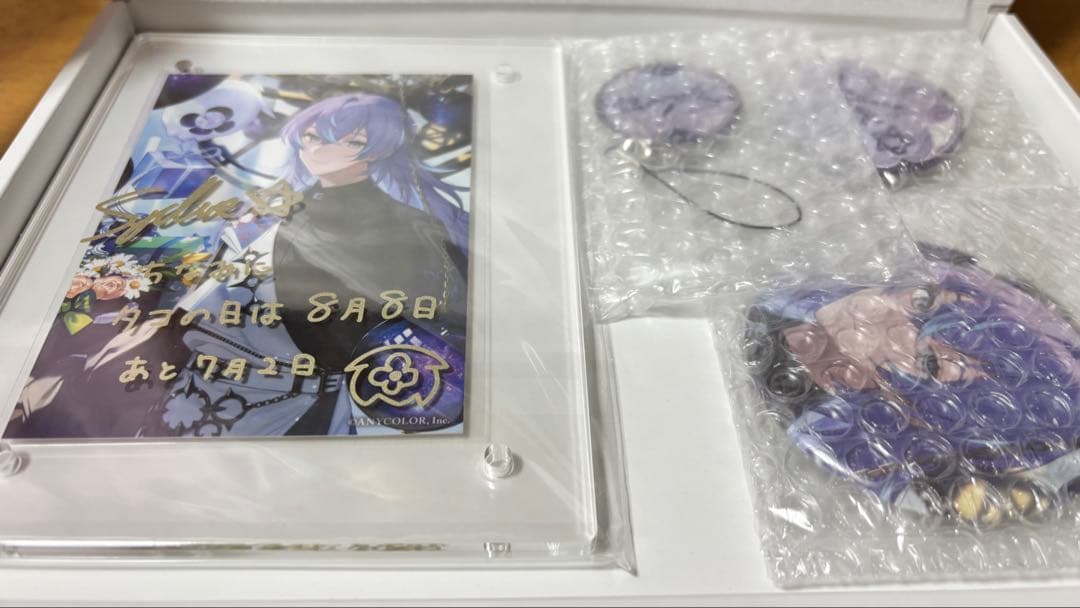 星導ショウ 誕生日グッズ 2023 にじさんじ