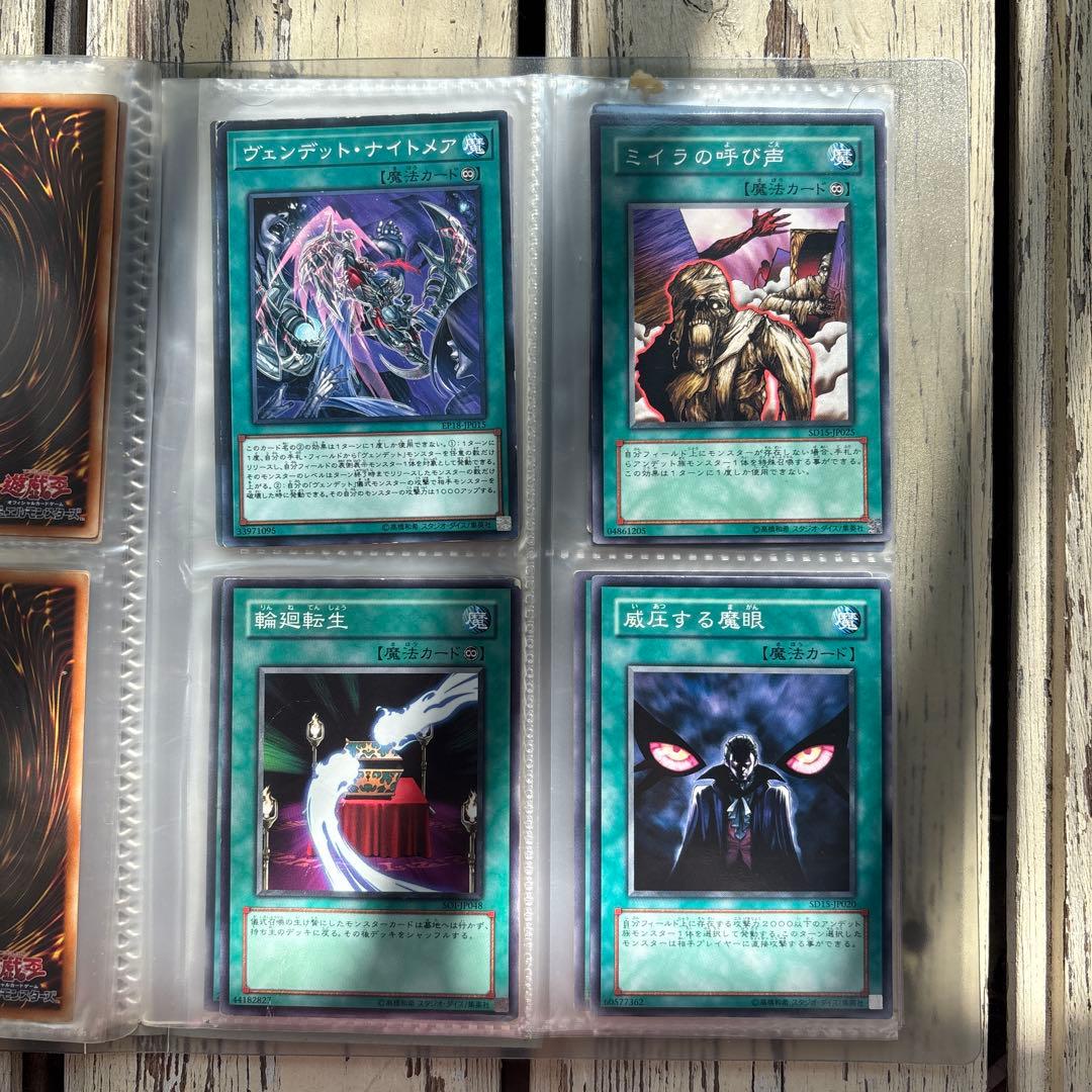 遊戯王OCG トレーディングカード80枚セット