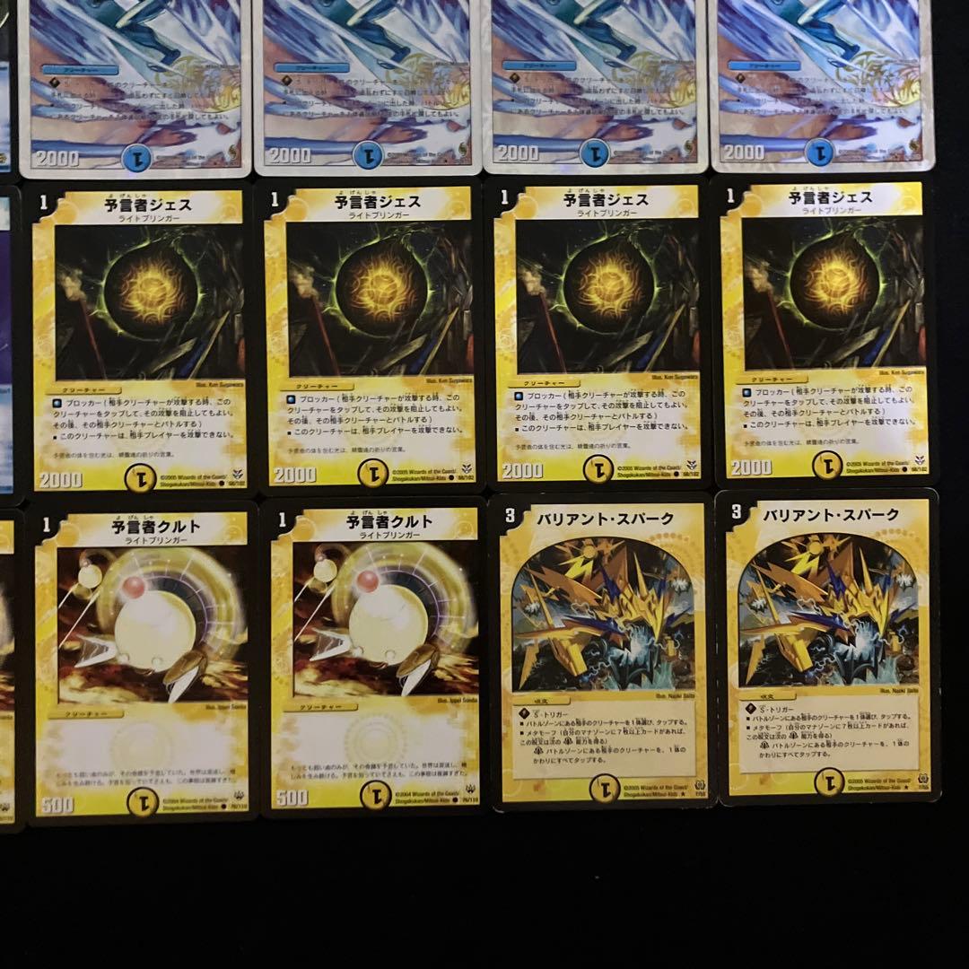 A-31 ドロマースターマンデッキ 値下げ交渉大歓迎！！ - メルカリ